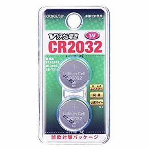 OHM オーム電機 リチウムボタン電池 2個入り CR2032/B2P