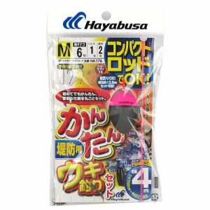 ハヤブサ コンパクトロッド カンタンウキ釣りセット 堤防用 M