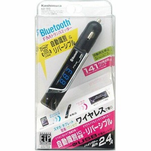 カシムラ Bluetooth FMトランスミッター【KD193】