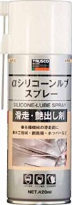 TRUSCO トラスコ中山 TRUSCO αシリコーンルブスプレー420ml ALP-SL 1233301