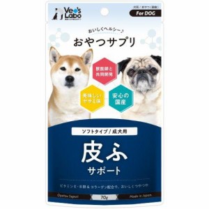 ジャパンペットコミュニケーションズ (JPC)V.Lオヤツサプリ 成犬用皮ふサポート70g