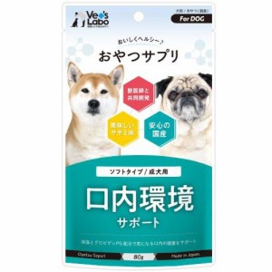 ジャパンペットコミュニケーションズ (JPC)V.Lオヤツサプリ 成犬用口内環境サポート80g