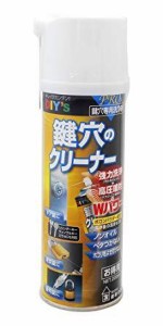 建築の友 鍵穴のクリーナー 200ml KCL-2 1本(KCL-2)