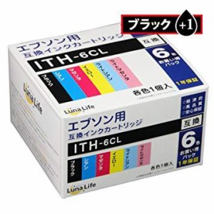 ルナライフ(Luna Life) エプソン用 互換インクカートリッジ EPSON ITH-6CL 6本パック イチョウ ブラック1本おまけ付き 高品質 LN EP ITH/