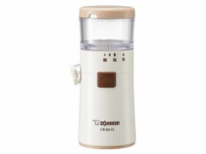 ZOJIRUSHI 象印 CB-BA10-WA