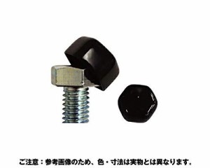 大里 557-723 ボルト頭部キャップ 黒 M10 2個入