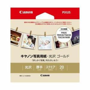 CANON キャノン キヤノン写真用紙・光沢 ゴールド GL-101(GL-101SQMINI20)