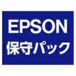 EPSON エプソン TPXS71105 定期交換部品付サービスパック購入同時5年 TPXS71105