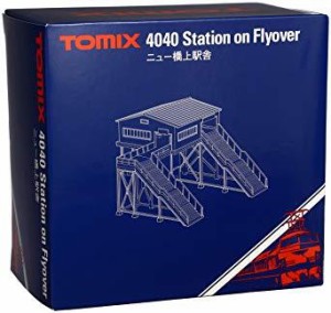 トミーテック(TOMYTEC) 4040 【Nゲージ】4040 ニュー橋上駅舎