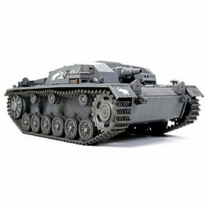 タミヤ 1/48ドイツIIIゴウB 1/48 ミリタリーミニチュアシリーズ No.7 ドイツIII号突撃砲 B型