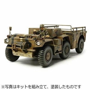 タミヤ 35330 1/35 ミリタリーミニチュアシリーズ No.330 アメリカ カーゴトラック 6×6 M561 ガマゴート