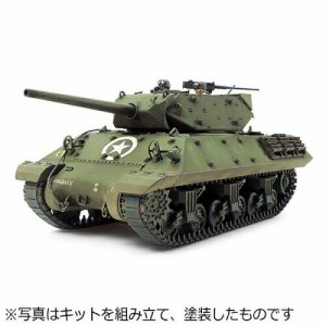 タミヤ M10チュウキガタ 1/35 ミリタリーミニチュアシリーズ No.350 アメリカ M10駆逐戦車 (中期型)