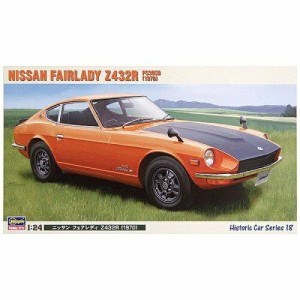 プラモデル完成品 フジミ1/24 フェアレディZ 432R 浅