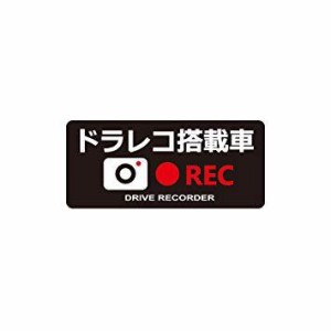 槌屋ヤック(Tsuchiya Yac) SF28 ドラレコステッカー REC SF-28