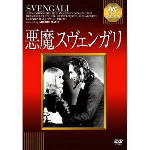 IVC.Ltd.(VC)(D) アクマスベンガリ 悪魔スヴェンガリ 【DVD】