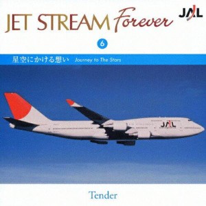 日本クラウン ジエツトストリームオーケストラ ジェット・ストリーム・オーケストラ/星空にかける想い 【CD】