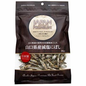 アスク JAPAN PREMIUM 山口産減塩にぼし 80g