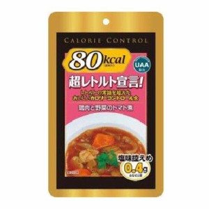 アズワン レトルトセンゲントマトニ UAA食品 超レトルト宣言!「鶏肉と野菜のトマト煮」