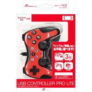 アンサー Switch用 USBコントローラPro Lite ネオンレッド [ANS-SW052RD]