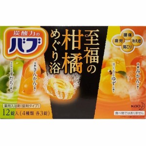 花王 バブ 至福の柑橘めぐり浴  12錠入