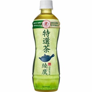 コカ・コーラ 綾鷹 特選茶 1ケース (500ml×24本)