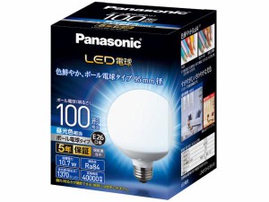 PANASONIC パナソニック LDG11DG95W 調光器非対応LED電球 (ボール電球形・全光束1370lm/昼光色相当・口金E26) LDG11D-G/95/W