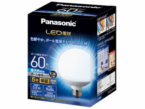 PANASONIC パナソニック LDG6DG95W 調光器非対応LED電球 (ボール電球形・全光束725lm/昼光色相当・口金E26) LDG6D-G/95/W