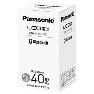 PANASONIC パナソニック LINK STYLE LED専用LED電球 550lm(電球色相当) Panasonic(LDA5LGK40BTW)