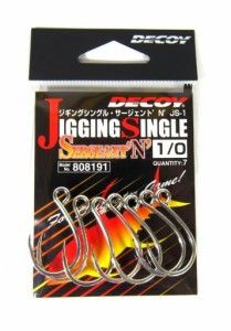 カツイチ JS-1 Jigging Single Sergent N  #6/0 #6/0