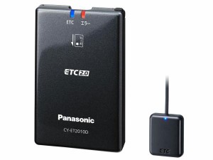 PANASONIC パナソニック ETC2.0車載器(ナビ連動型)(CY-ET2010D)