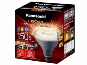 PANASONIC パナソニック パナソニック LDR11LWHB15 LED電球 ハイビーム電球タイプ E26 150形相当 490lm ビーム角30° 電球色相当 密閉型