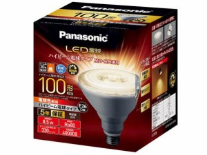 PANASONIC パナソニック パナソニック LDR9LWDHB10 LED電球 ハイビーム電球タイプ E26 100形相当 330lm ビーム角30° 電球色相当 密閉型