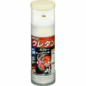 アサヒペン 2液ウレタンスプレー300MLアイボリー【入数:6】