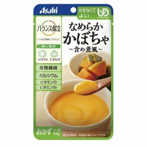 アサヒグループ食品 バランス献立 なめらかおかずかまなくてよい(19337)【単品】