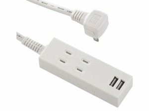 USB充電ポート2口付きタップ 2個口 コード長1m(ホワイト) HS-TU21PBT-W