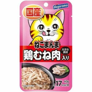 はごろもフーズ ねこまんまパウチ鶏むね肉入40g