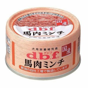 デビフペット デビフ馬肉ミンチ65g