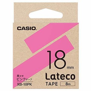 CASIO カシオ カシオ XB-18PK Latecoテープ 8m巻 18mm ピンク 黒文字(XB-18PK)