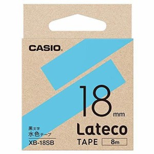 CASIO カシオ カシオ XB-18SB Latecoテープ 8m巻 18mm 水色 黒文字(XB-18SB)