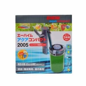 エーハイム アクアコンパクト 2005