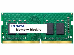 IODATA アイオーデータ SDZ2666-8G PC4-2666(DDR4-2666)対応ノートPC用メモリー8GB(SDZ2666-8G)