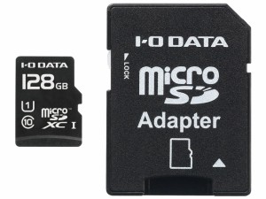 IODATA アイオーデータ UHS-I UHS スピードクラス1対応microSD(SD変換アダプタ付)128GB(MSDU1-128GR)