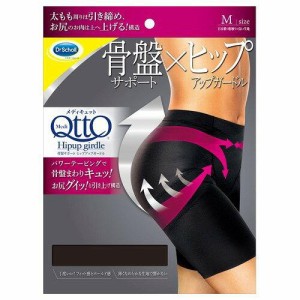 レキットベンキーザー・ジャパン Dr.Scholl(ドクター・ショール) メディキュット 骨盤サポート ヒップアップガードル Mサイズ (1299714)