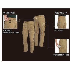 バートル カーゴパンツ キャメル 6072-24-79 1着