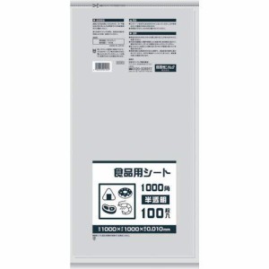 日本サニパック(SANIPAK) サニパック B10H 食品用シート1000角 半透明