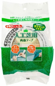 ワタナベ工業 ワタナベ 手で切れる人工芝用両面テープ