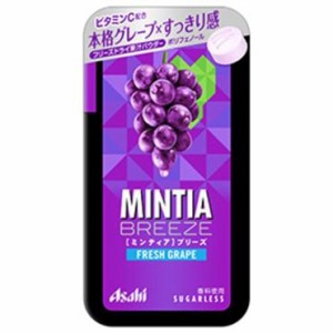 アサヒグループ食品 ミンティアブリーズ フレッシュグレープ  30粒【入数:8】