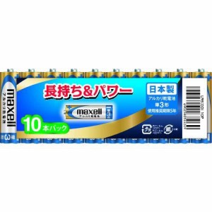 HITACHI 日立 マクセル アルカリ乾電池単3(10個入り)