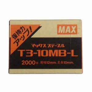 MAX ステープル T3-10MBL 178161