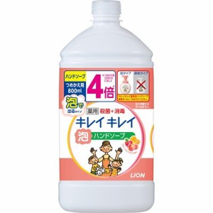 LION ライオン ライオン キレイキレイ 薬用 泡ハンドソープ フルーツミックスの香り 詰替用 特大 800ml 1本